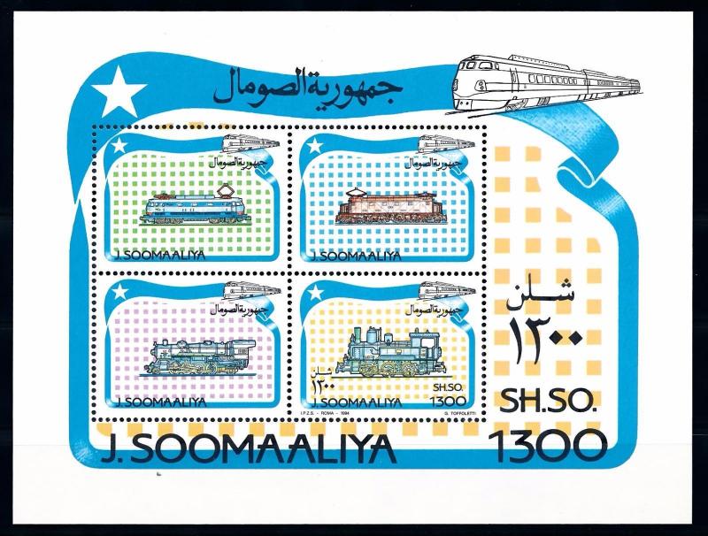 [63500] Somalia 1994 Railway Train Eisenbahn Chemin de Fer Souvenir Sheet MNH