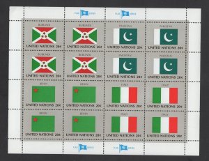 UN #425-40  (1984 Flag set) VFMNH  sheets of sixteen CV $19.20