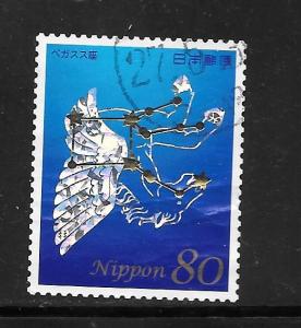 Japan #3449E Used Constellation Single. No per item S/H fees (2012)