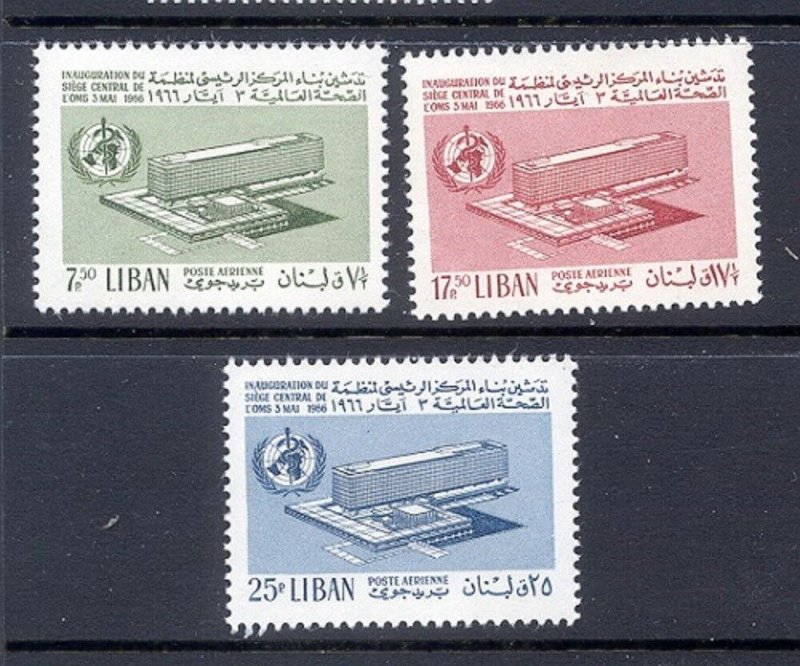 LEBANON - LIBAN MNH SC# C469-C471 WHO WORLD HEALTH ORG. CENTER INAUGURATION