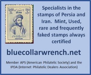 Persian stamp, Scott# P-1, certified by expert, #ms-43