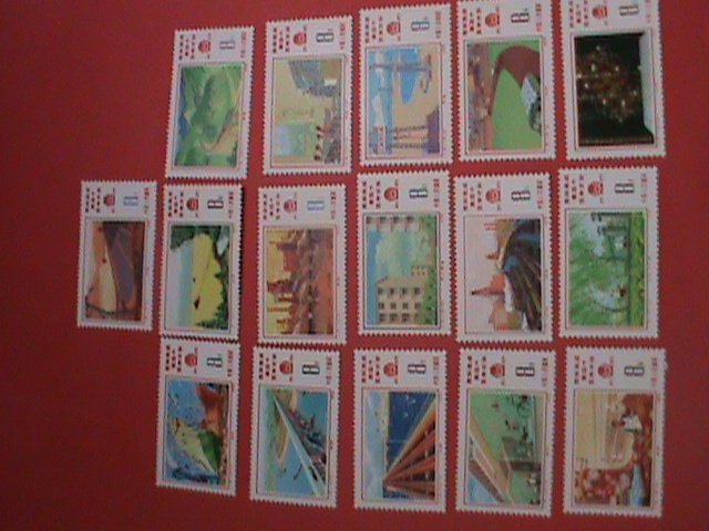 ​CHINA STAMPS: 1976 -SC# 1255-70-FULFILLMENT OF 4TH FIVE YEARS PLAN-MNH  SET.