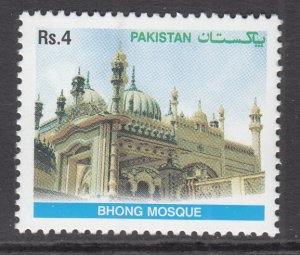 Pakistan 1034 MNH VF