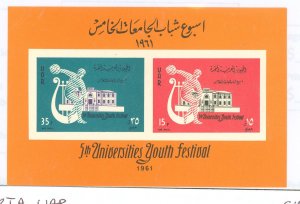 Syria #C46 Mint (NH) Souvenir Sheet