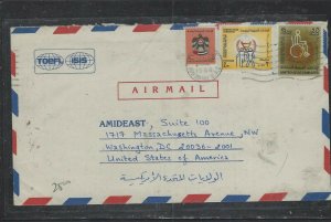 UNITED ARAB EMIRATES COVER (P0103B) 1984 BLIND, HANDICAP +BIRD ABU DHABI TO USA 