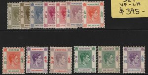 Hong Kong Scott # 154 - 166A set VF OG LH with nice color scv $ 775 ! see pic !