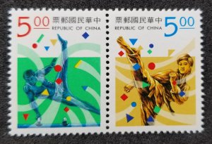 Taiwan National Sports Games Taoyuan 1993 Taekwondo Gymnastic (stamp) MNH