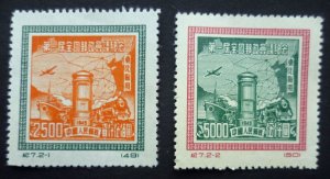 PR China 1955 C7R-NE 1st National Postal Conference (2v Cpt) MNH