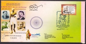 INDIA - 2018 EIPEX '18 GANDHI COVER WITH SIGN OF CYCLE MAIL CARRIER