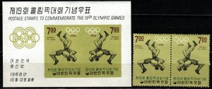 Korea #619a, 619b MNH CV $45.50 (V5702)