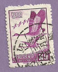 Republic of China Used Stamp / Scott 1499