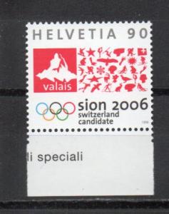 Switzerland 1025 MNH