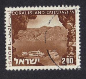 Israel 1971  used  without tab  Landscapes  I£ 2.00  #