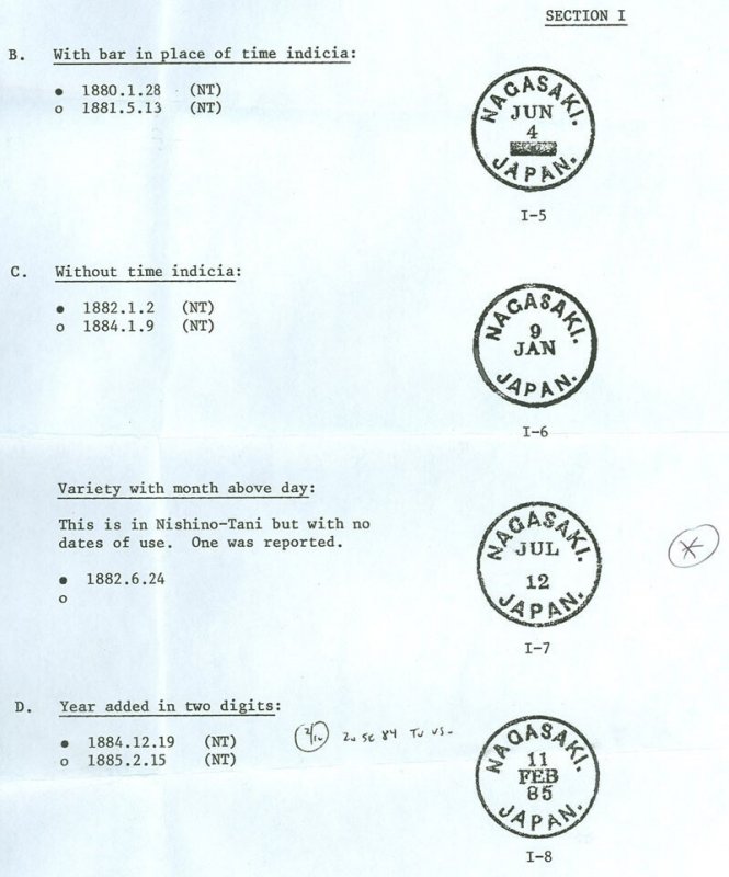 1881 COLLAMER NY (DPO) to NAGASAKI JAPAN, Earlier EKU than NISHINO-TANI! SC #179