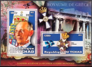 TCHAD CHAD 2012 WORLD WAR II KING GEORG II OF GREECE GUERRE MONDIALE [#1245]