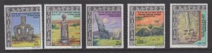 Ethiopia 911-915 MNH 1979