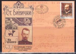 Yugoslavia, Scott cat. 2381. Composer S. Binicki issue. First day cover.