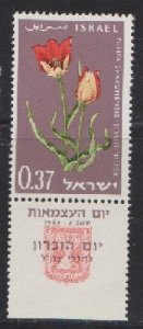 Israel #240 Flower MNH Single with tab