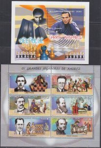 MOZAMBIQUE Sc #1403,1407 SHEET of 6 and S/S of CHESSMASTERS