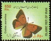 Iran MNH Scott #2864 Butterflies 650 Rial Free Shipping