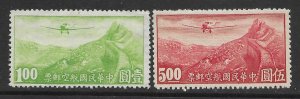 China C38,C40 MNH Nice