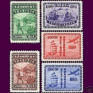 RO China, 1947 50th Ann of General Post Office (5v Cpt) Fresh MNH
