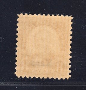 Scott #666 8c Kans. Mint OG NEVER HINGED 