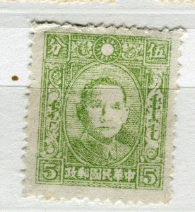 CHINA; 1940s early North China SYS issue fine Mint unused 5c. value