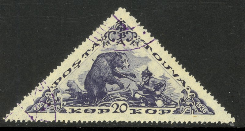 TANNU TUVA 1936 20k BEAR HUNTING Pictorial Triangle Issue Sc 81 VFU