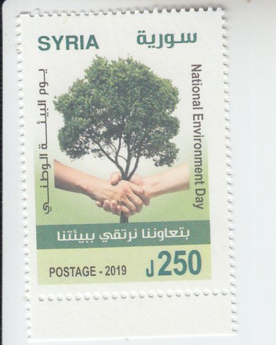 2019 Syria Environment Day (Scott 1801) MNH