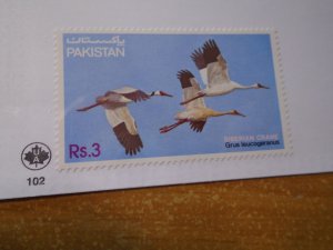 Pakistan  #  592   MNH   Birds