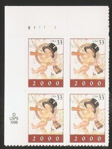 US Stamp #3369 MNH - Happy New Year Issue Plate Block of 4