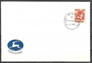 Israel 1965 Cover Scott #195 Zofit First Day Cancel