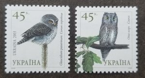 *FREE SHIP Ukraine Scops Owls 2003 Bird Of Prey Fauna (stamp) MNH