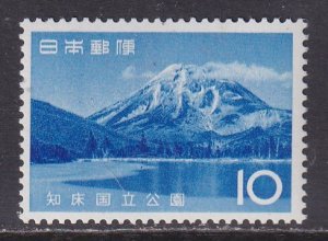 Japan (1965) #856 MNH; stock photo