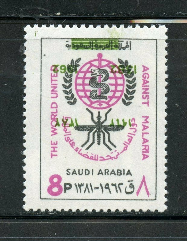 SAUDI ARABIA SC# 254  UNOFFICIAL INVERTED OVERPRINT MINT NEVER HINGED AS SHOWN