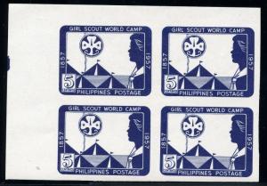 PHILIPPINES 1957 GIRL SCOUT BLOCK OF FOUR IMPERFORATE MINT NEVER HINGED