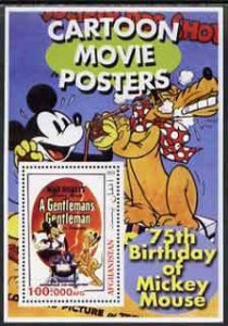 AFGHANISTAN - 2003 - Disney Movie Posters #6 -Perf Min Sheet-M N H-Private Issue