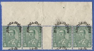 ALBANIA 1928 Sc 229 Unused 5q Gutter Strip, Misplaced Overprints