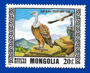 Mongolia 1976 - MNH - Scott #915 *