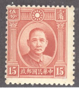 China, Scott #301, MH