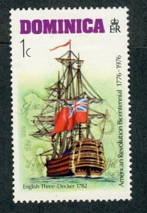 Dominica #473 Mint Hinged single