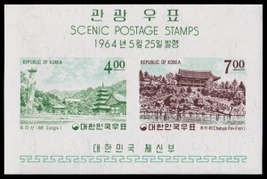 Korea Scott 440a Souvenir Sheet (1964) Mint NH VF, CV $16.50 C