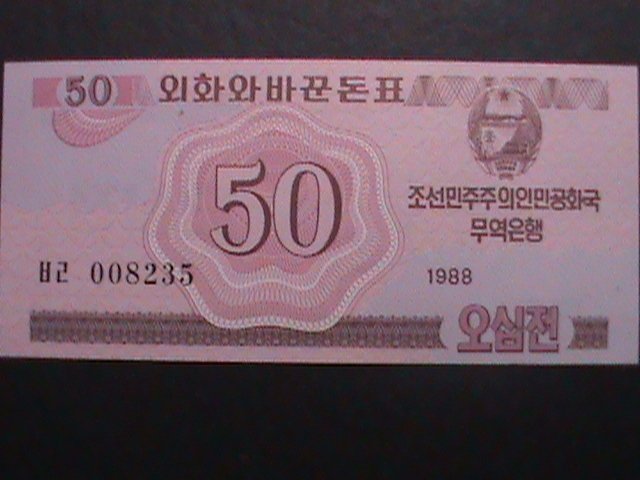 ​KOREA-1988 FIRST SERIES -UNCIRCULATE MINT50 CENTS-BANK NOTE VERY FINE