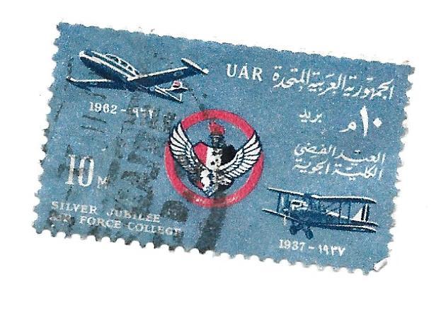 United Arab Emirates 1962 - Scott #578 *