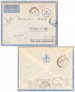 Egypt Soldier's Free Mail 1941 Poste Aux Armee F.F. to Alexandria with revers...