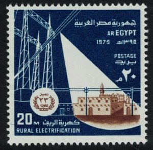 Egypt Rural Electrification 1975 MNH SG#1262