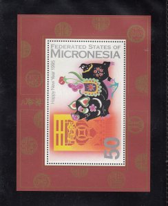 Micronesia Scott #208 S/Sheet MNH