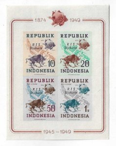 Indonesia Sc #65c  imperf sheet of 4 unwatermarked 'proof' NH VF