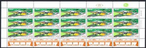 Israel Sc# 794 MNH Pane/15 1981 8s Ha-Shiv'a Interchange